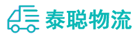 重庆到永顺县物流公司